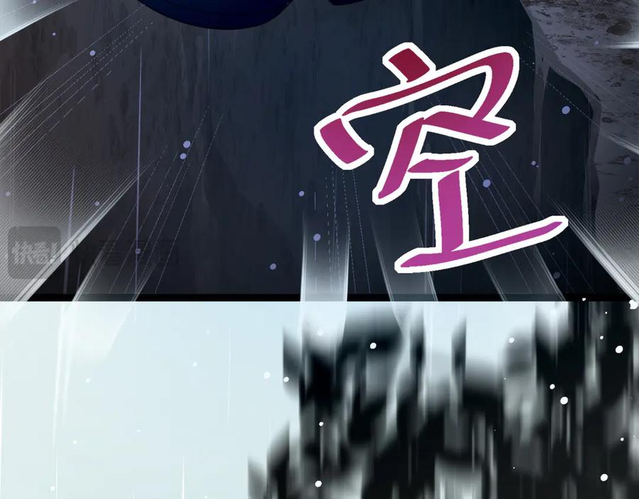《公主殿下惹不得》第23话 第72页