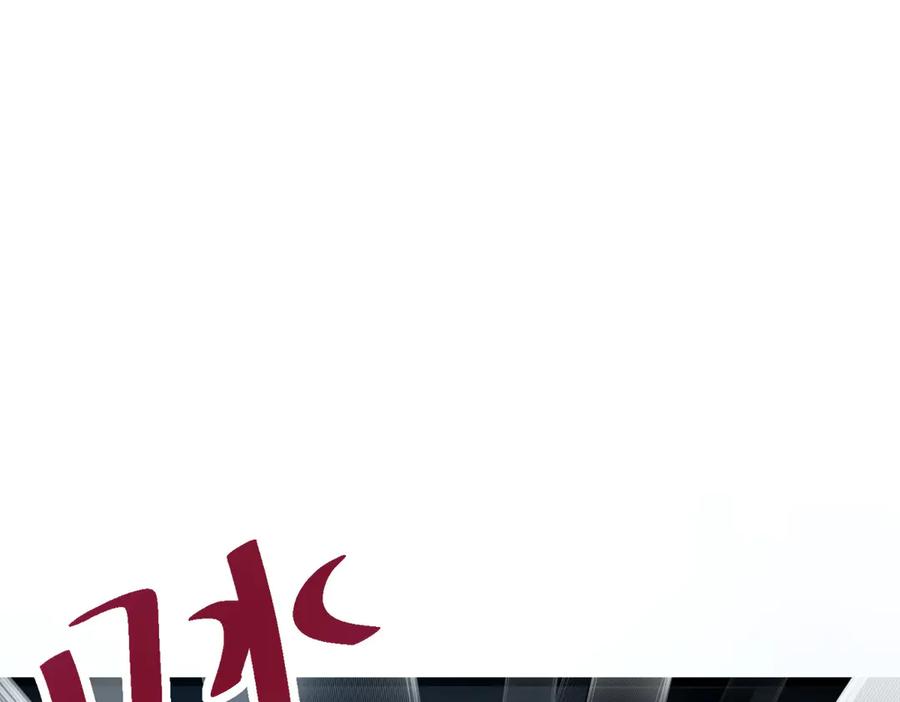 《公主殿下惹不得》第23话 第70页