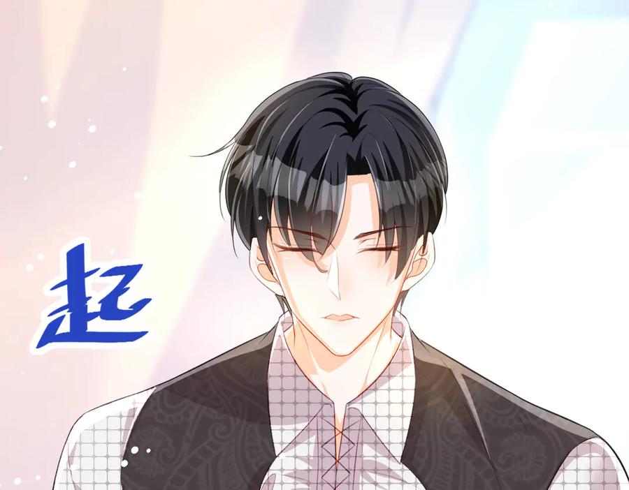 《公主殿下惹不得》第24话 第62页
