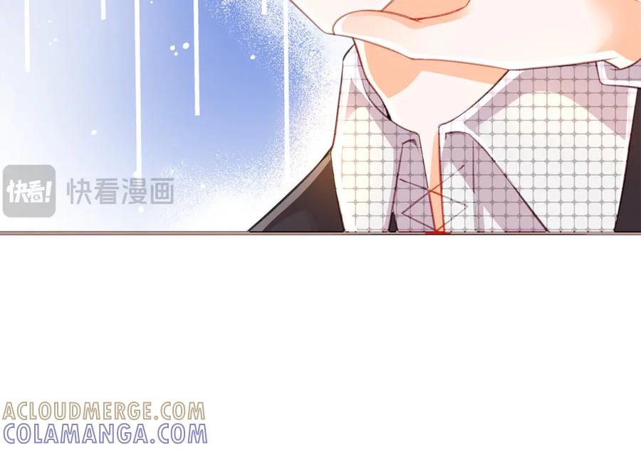 《公主殿下惹不得》第25话 第13页