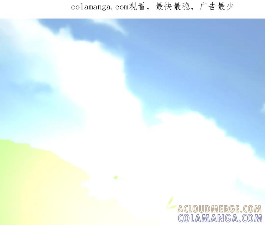 《公主殿下惹不得》第26话 第1页