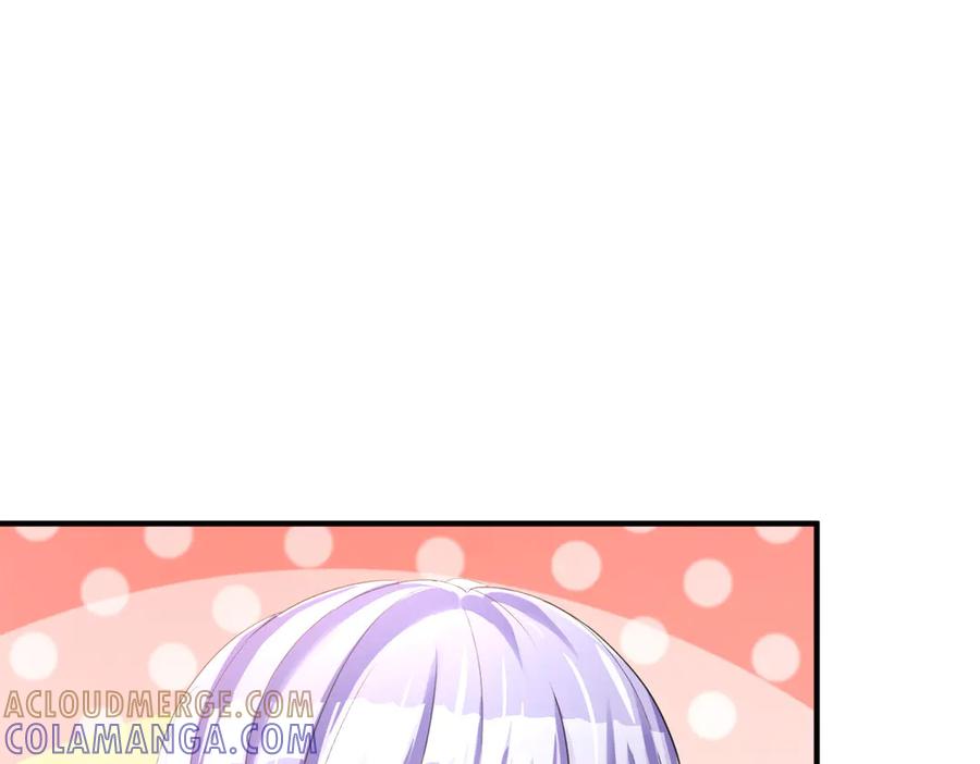 《公主殿下惹不得》第26话 第5页
