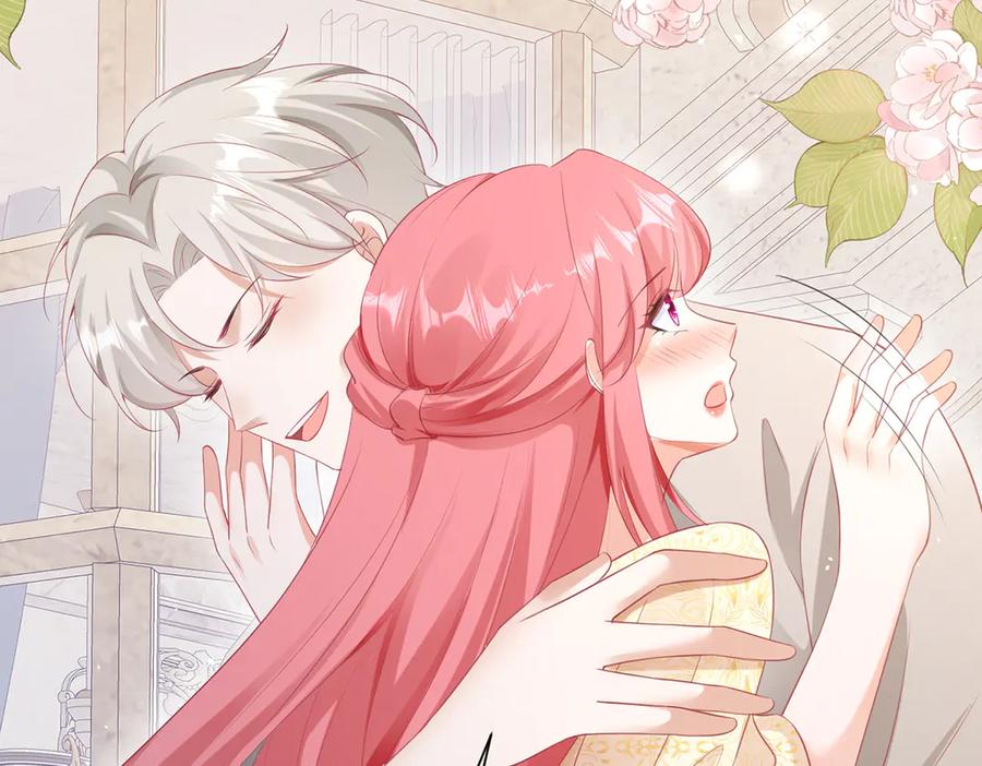 《宠入心扉》第43话 第56页