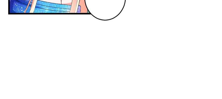 《男神攻略》第43话 第54页