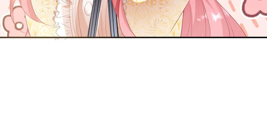 《宠入心扉》第43话 第54页