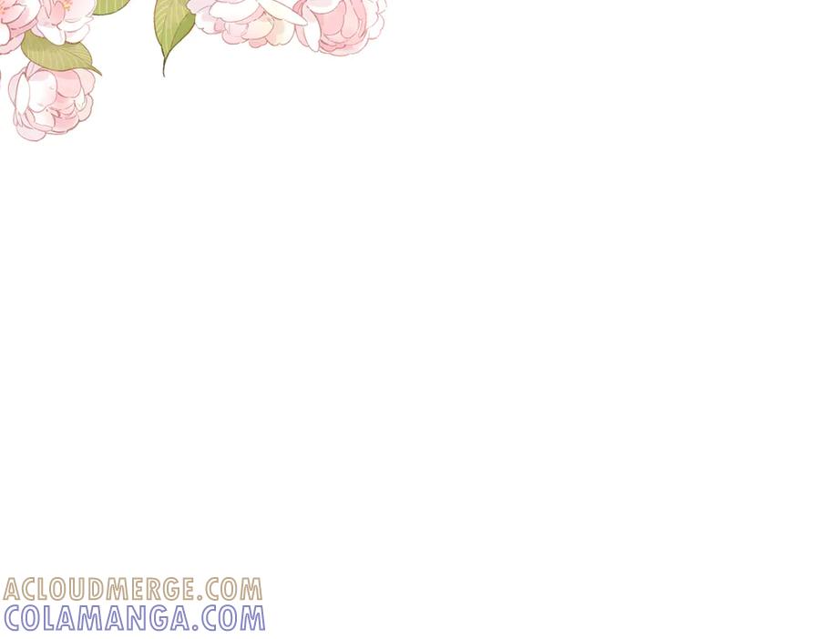 《宠入心扉》第43话 第58页