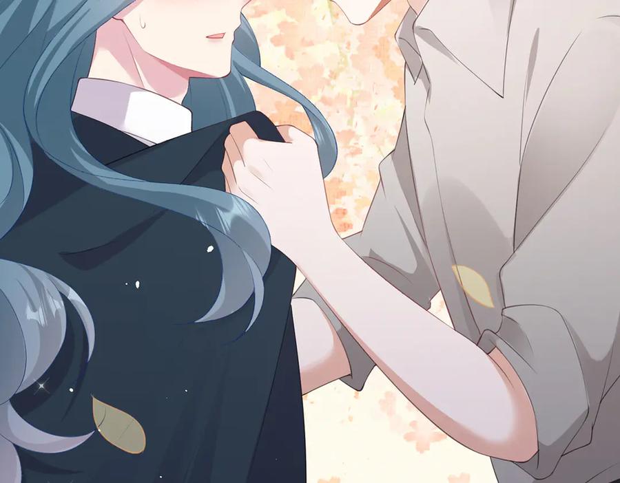 《宠入心扉》第44话 第51页