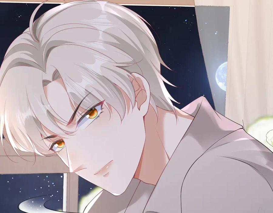 《宠入心扉》第44话 第17页