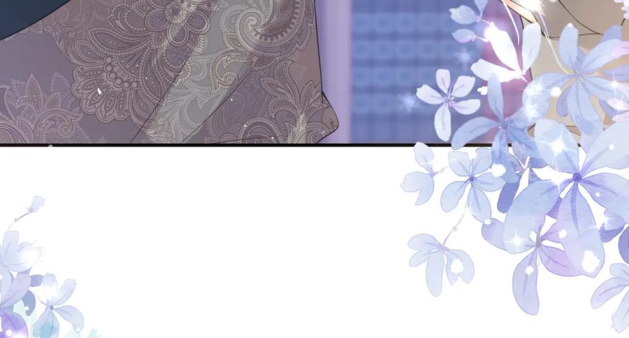 《宠入心扉》第44话 第36页