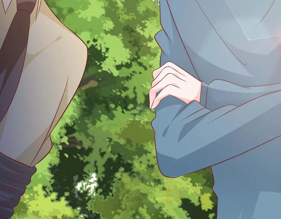 《桃色绯闻》第47话 第57页