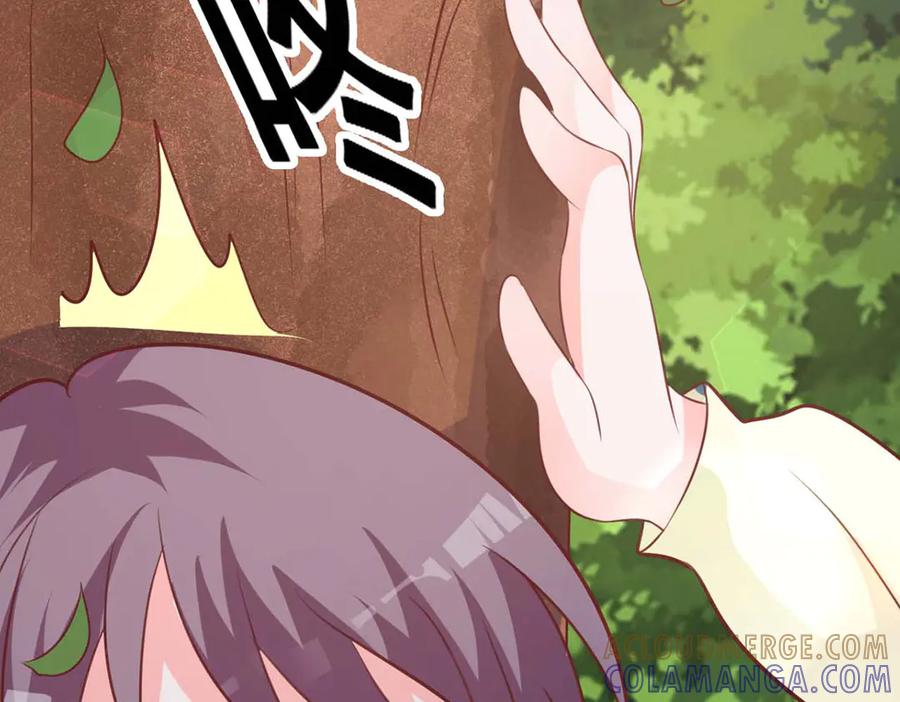 《桃色绯闻》第47话 第46页