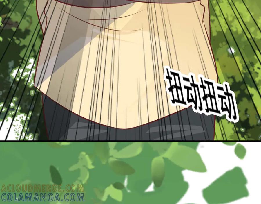 《桃色绯闻》第47话 第37页