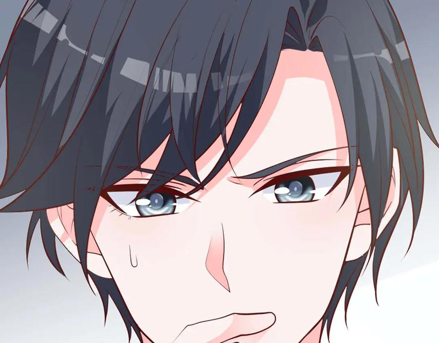 《桃色绯闻》第47话 第51页