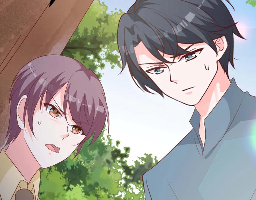 《桃色绯闻》第47话 第56页