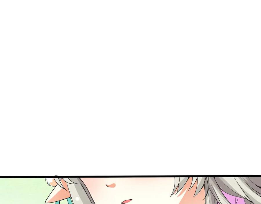 《神兽萌宠》第47话 第36页