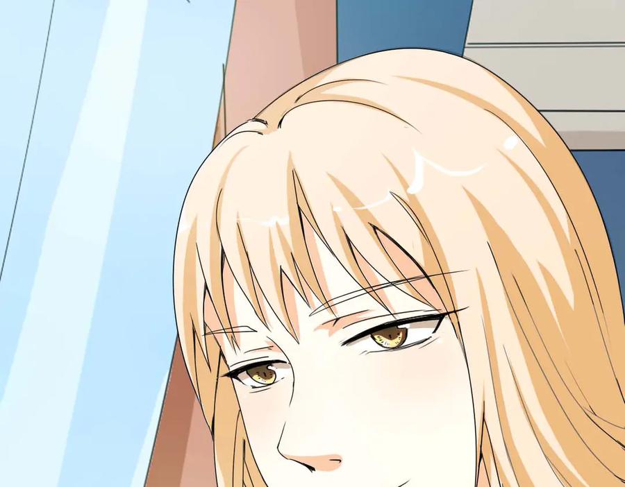 《神兽萌宠》第47话 第33页