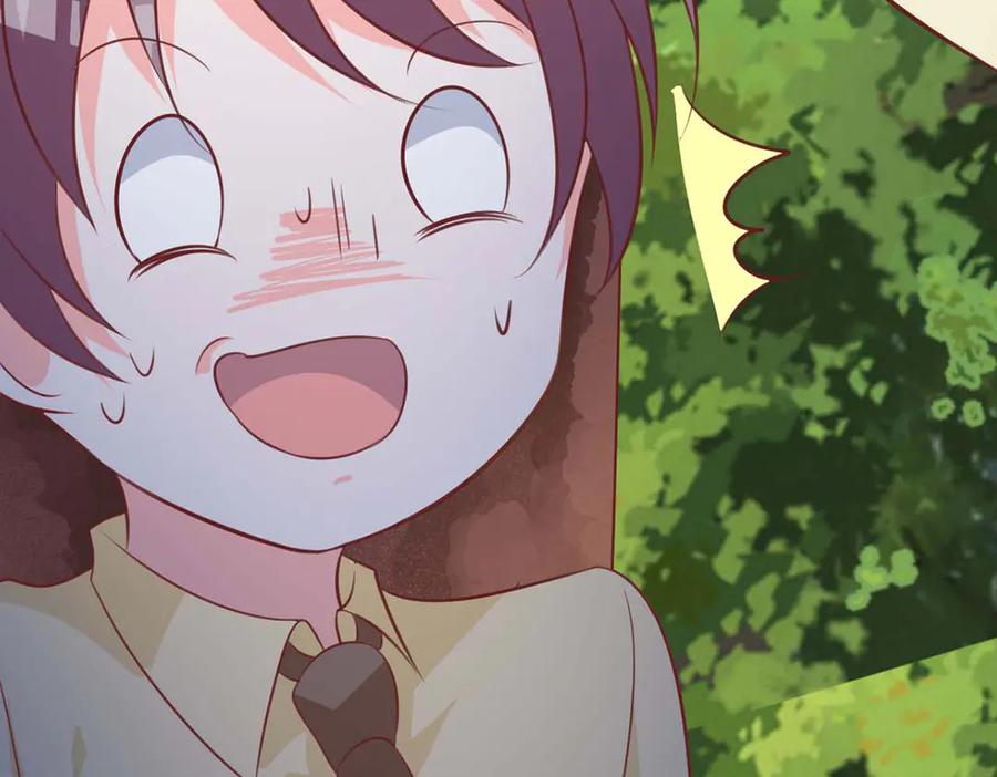 《桃色绯闻》第47话 第47页