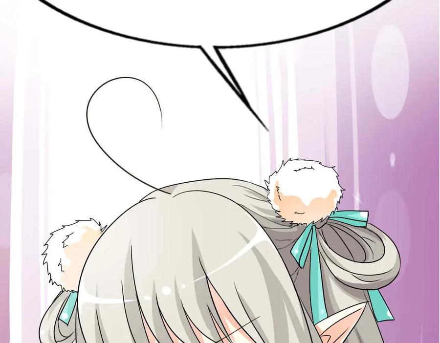 《神兽萌宠》第47话 第30页