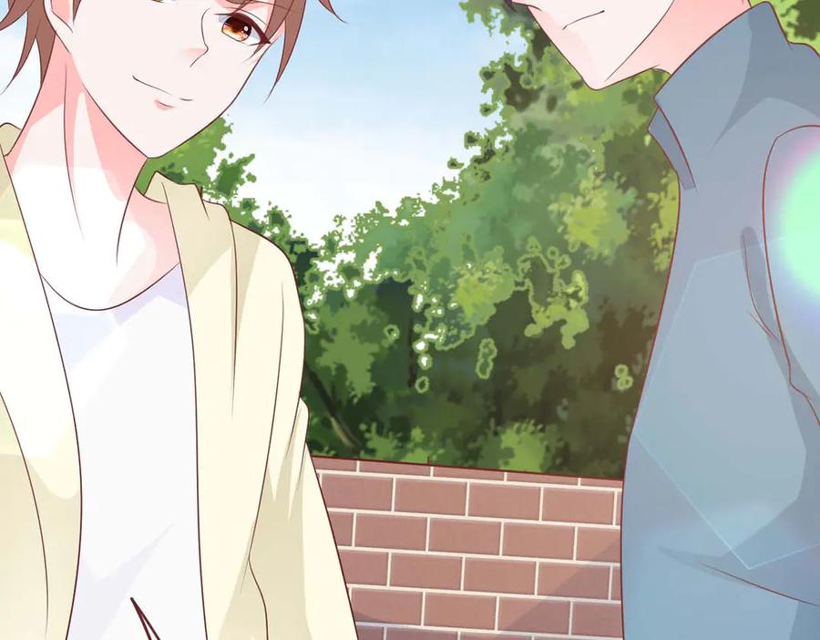 《桃色绯闻》第47话 第41页