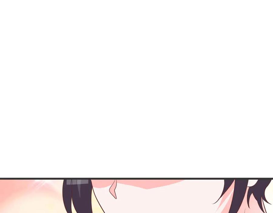 《桃色绯闻》第48话 第24页