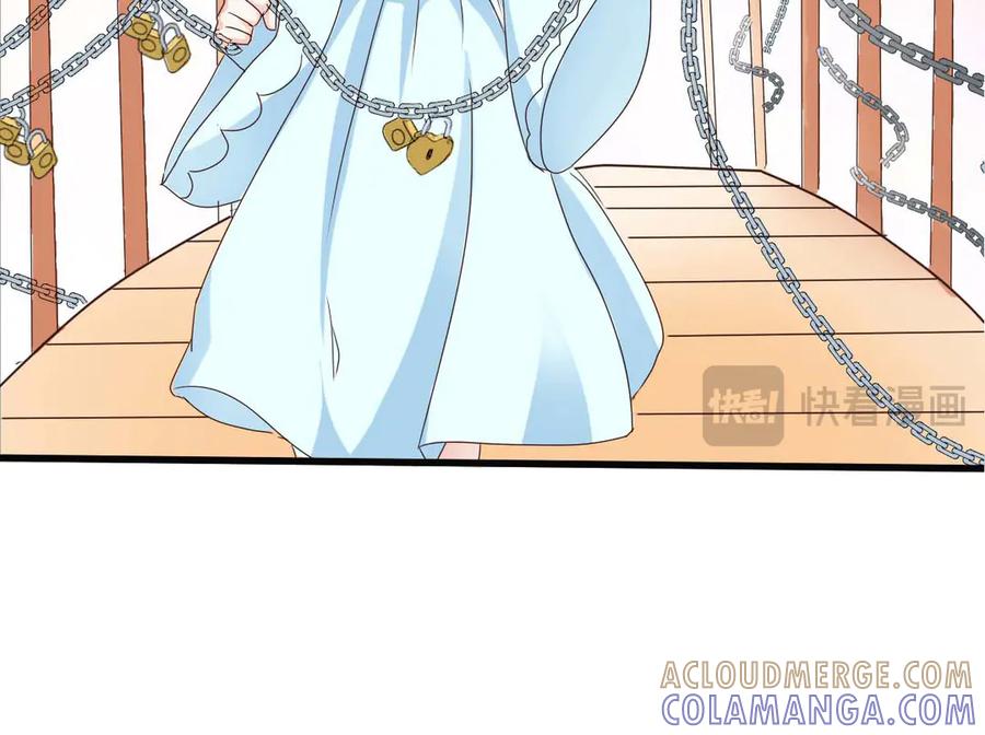 《神兽萌宠》第50话 第52页