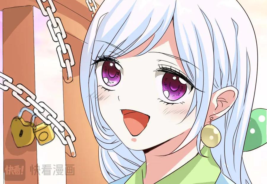 《神兽萌宠》第50话 第41页
