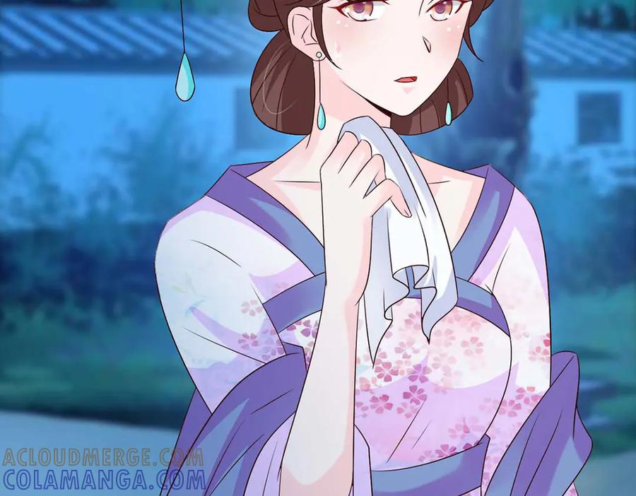 《妖孽太难撩》第51话 第64页