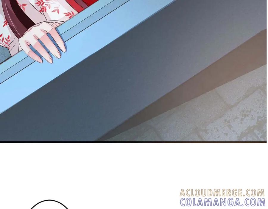 《妖孽太难撩》第51话 第46页