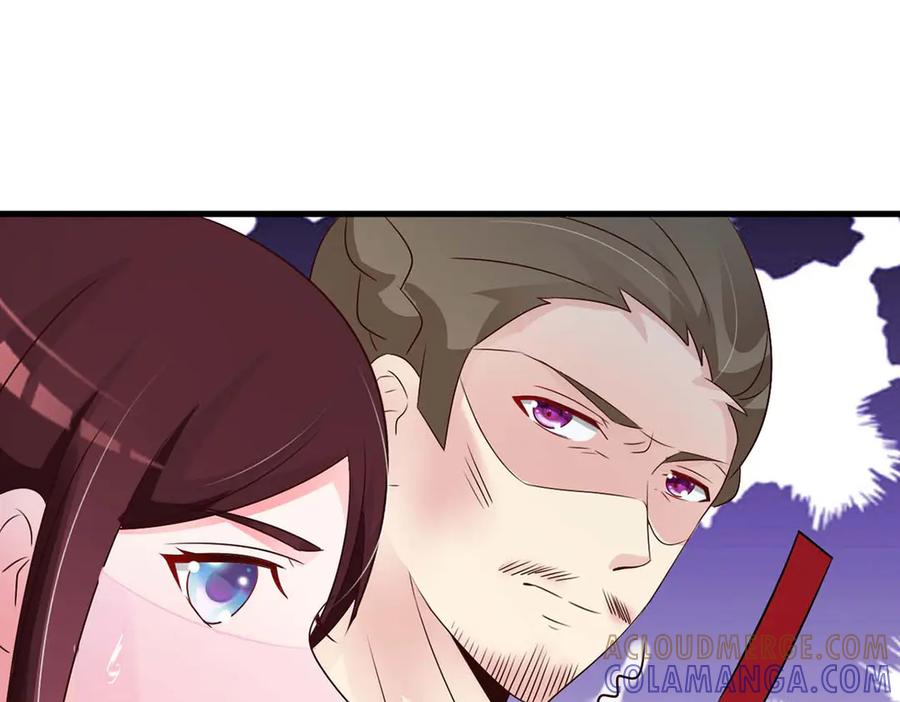 《妖孽太难撩》第51话 第67页