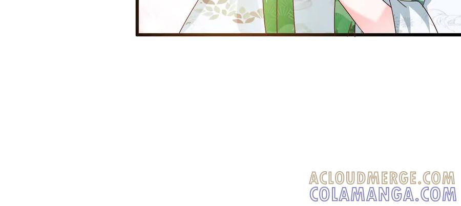 《妖孽太难撩》第51话 第25页
