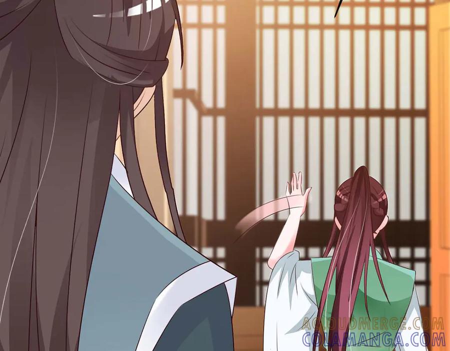 《妖孽太难撩》第51话 第37页