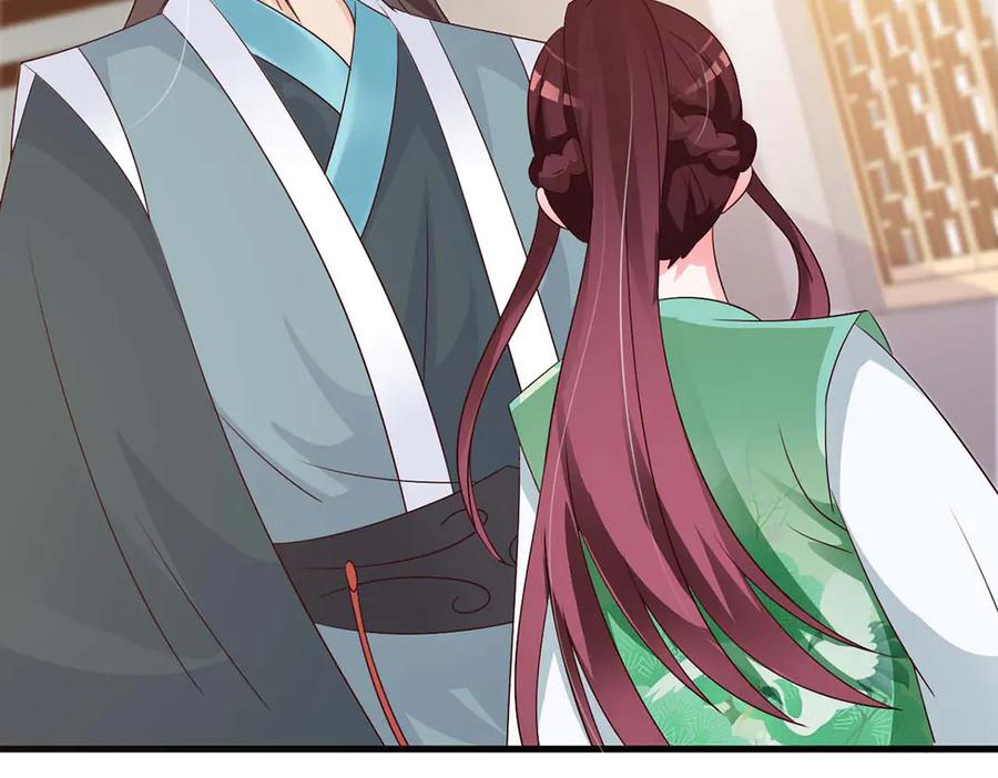 《妖孽太难撩》第51话 第33页