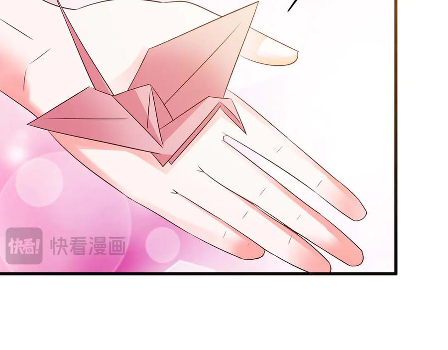 《妖孽太难撩》第51话 第27页