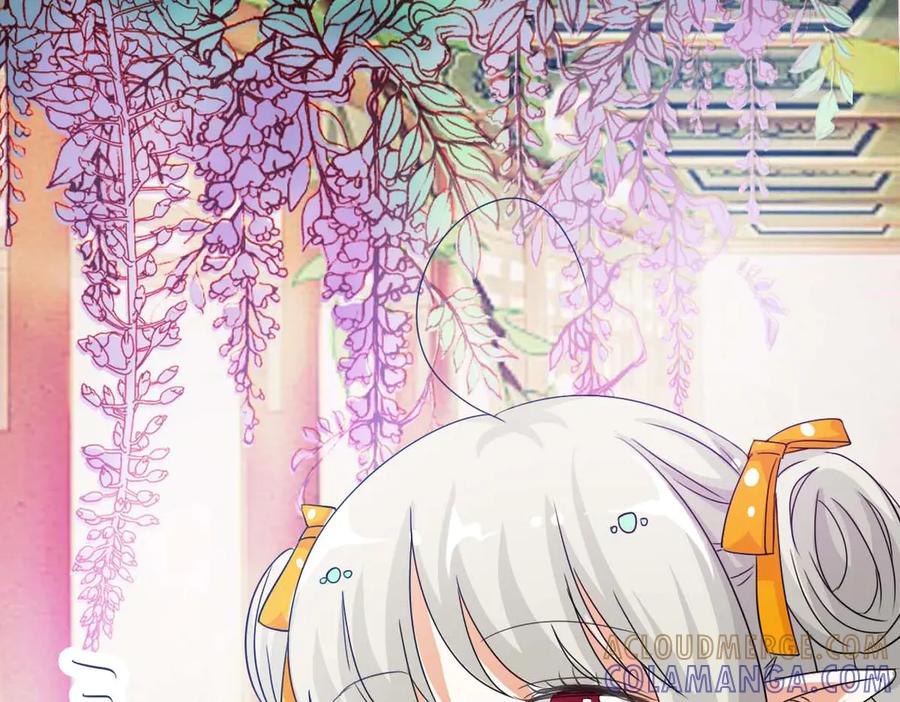 《神兽萌宠》第51话 第7页