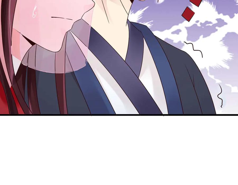 《妖孽太难撩》第51话 第68页