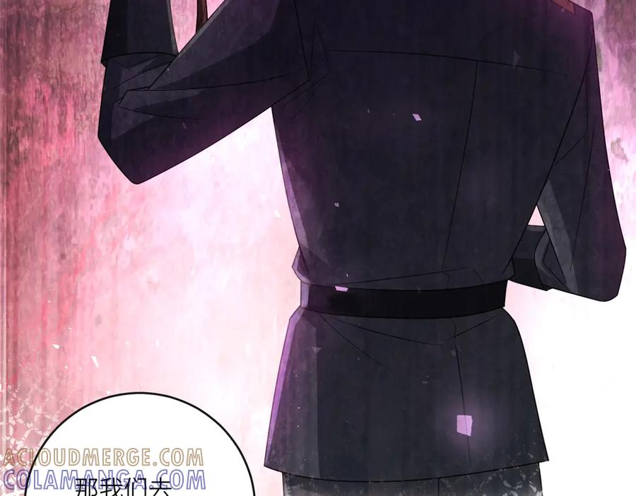 《转身成为恶女女王》第51话 无人回应 第45页