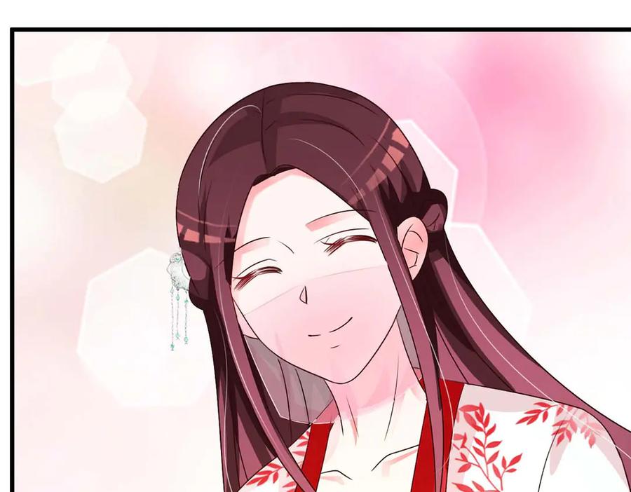 《妖孽太难撩》第52话 第32页