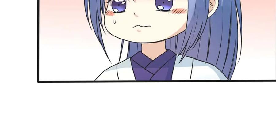 《神兽萌宠》第57话 第56页