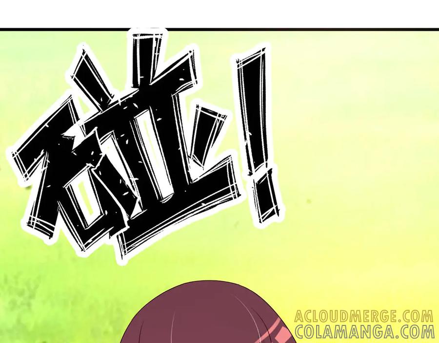 《妖孽太难撩》第58话 第34页