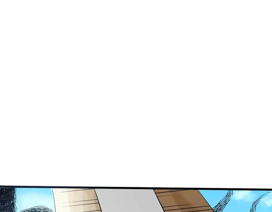 《神兽萌宠》第59话 第54页