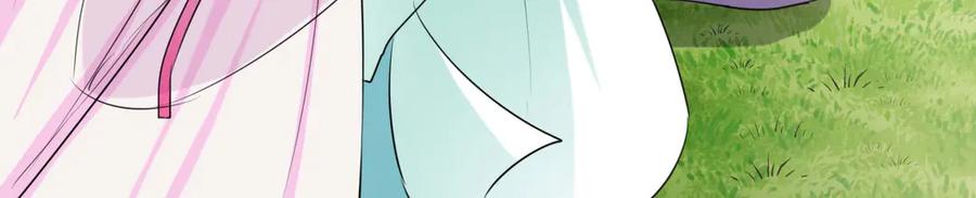 《神兽萌宠》第63话 第11页