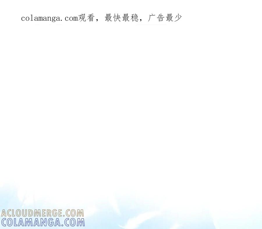 《公主殿下惹不得》第9话 第1页
