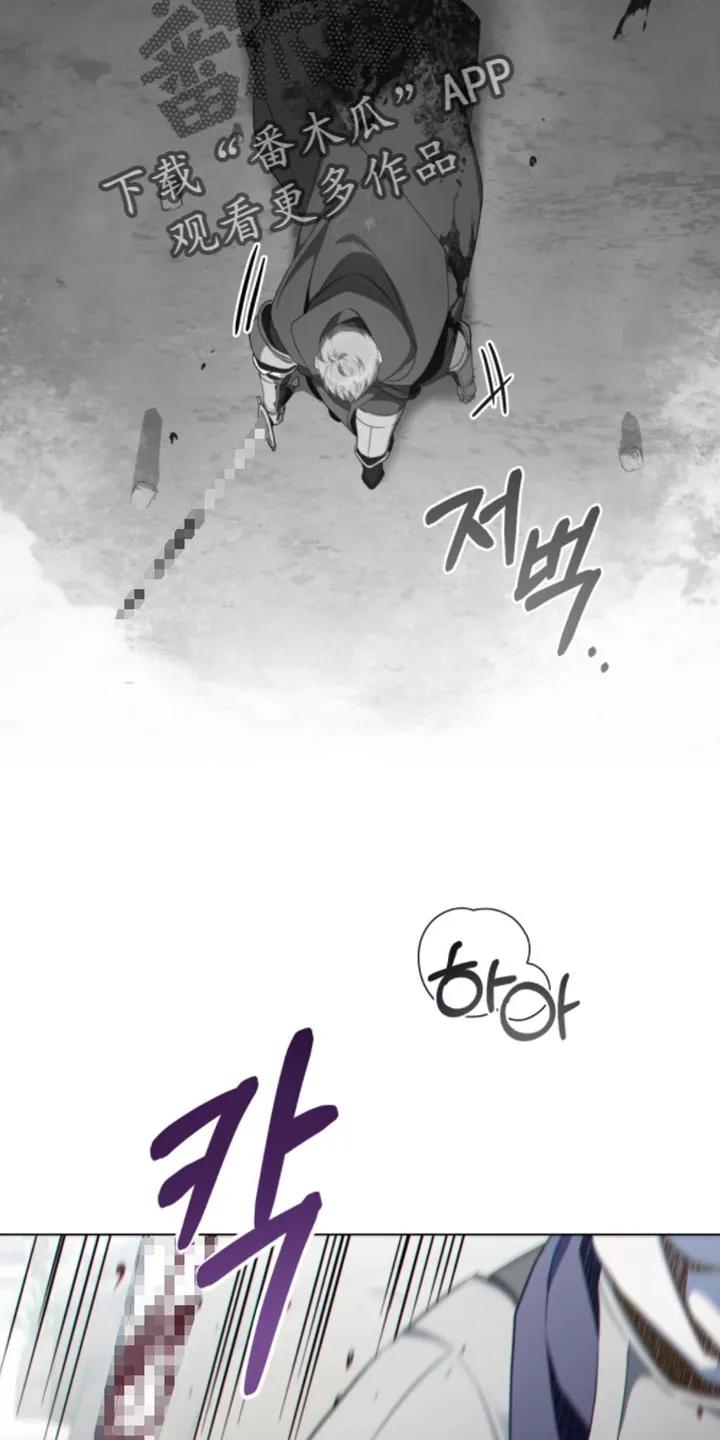 转世白月光 - 第137章：【第二季】还清罪孽了吗？ - 第22张图