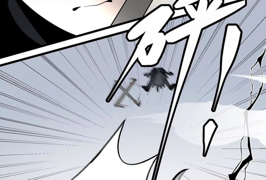《墟灵》阴阳轮转 第116页