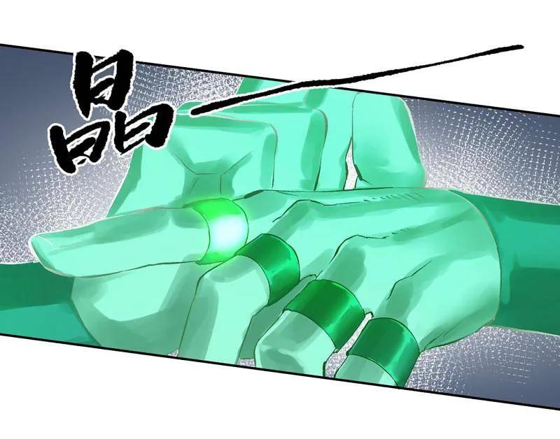 传武 第495话 卷三 176 瞩目 第14页