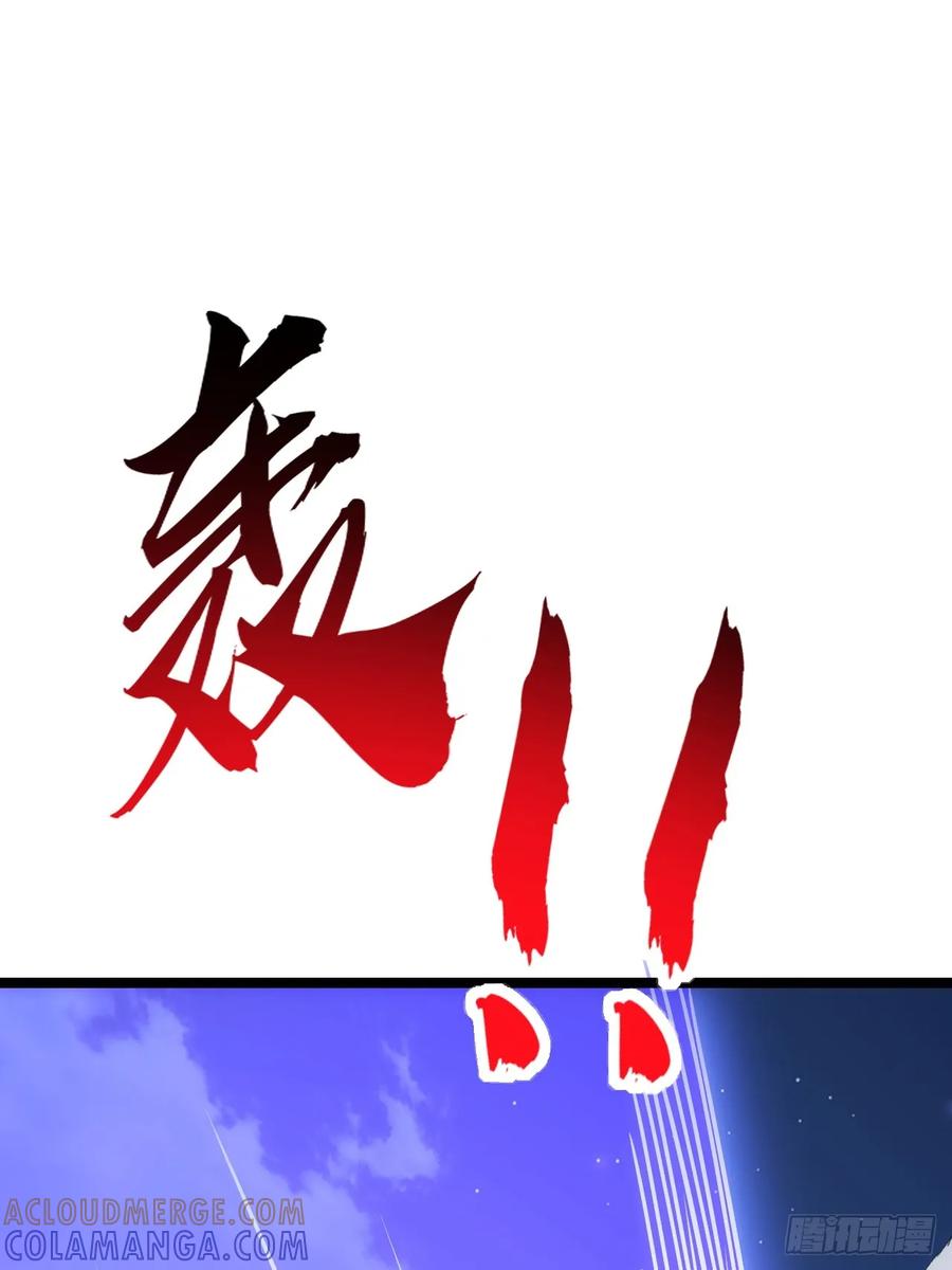 《从零开始无限进化》奖金 第69页