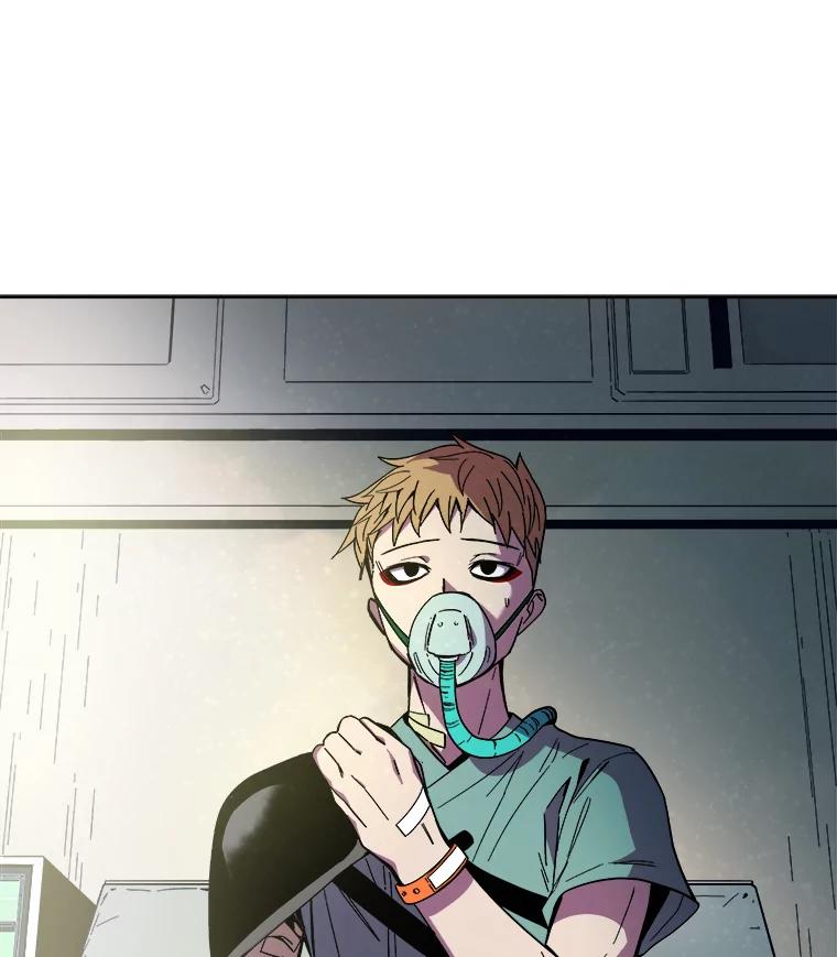 《STRESSER》96.喧嚣过后 第75页