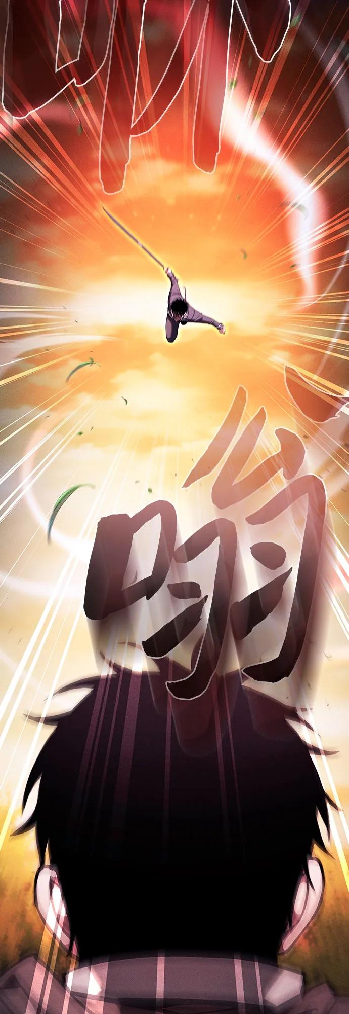 皇家学院的天才剑豪 第101话 第32页