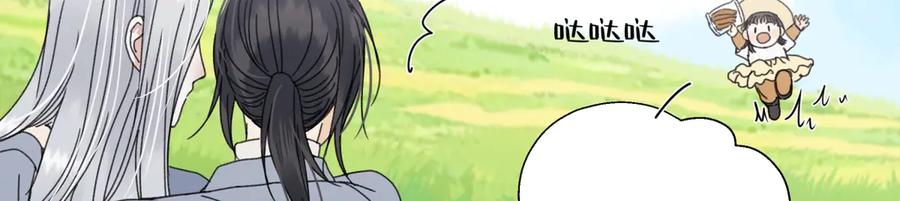 阳生小雪 - 102 珍惜 - 第86张图