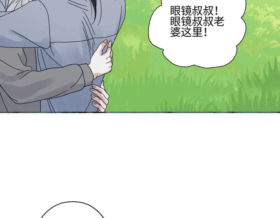 阳生小雪 - 102 珍惜 - 第87张图